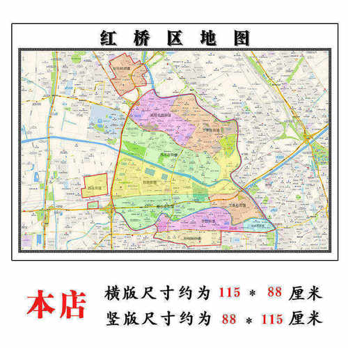 红桥区折叠地图1.15m天津市入户门装饰画进门客厅走廊贴画现货