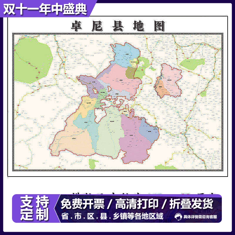 卓尼县折叠地图1.15m甘肃省甘南藏族自治州入户门装饰画走廊贴画