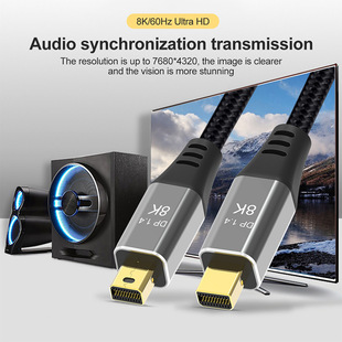 现货DP/MiniDP线公对公mini dp线8K电脑笔记本连显示器清转接线