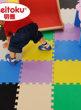 明德拼接环保拼图儿童爬行垫