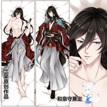 Coussin Manga - Ref 2684430 Image 7