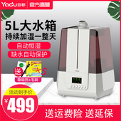 亚都加湿器SCK H056家用静音大容量婴儿房卧室办公室遥控恒湿