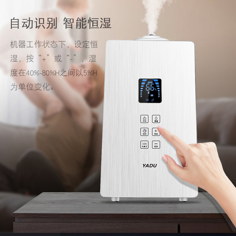 大水箱加湿器亚都恒湿定时负离子