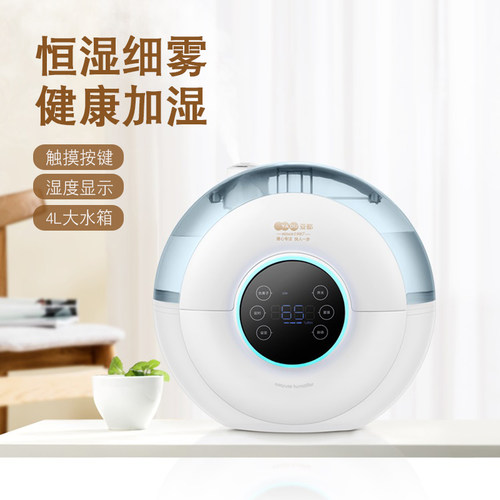 恒湿加湿器亚都恒湿定时负离子