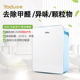 亚都空气净化器KJG2170B家用办公室除烟除异味 正品 除pm2.5 除尘