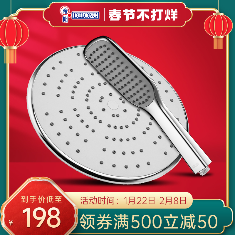 Di Lang bathroom pressure boost Flower sprinkling Top spray suit Shower Room hold a shower nozzle Shower Nozzle Two piece setin the Decoration main material , Toiletries , Nozzle/Spray gun category - from Buy2taobao.com to provide professional Taobao agent buy service