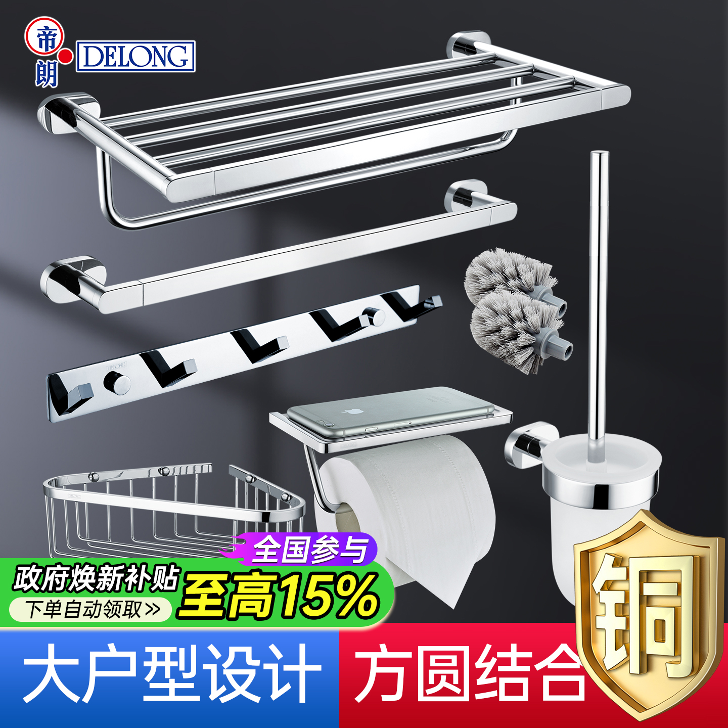 帝朗全铜浴巾架卫生间打孔简约