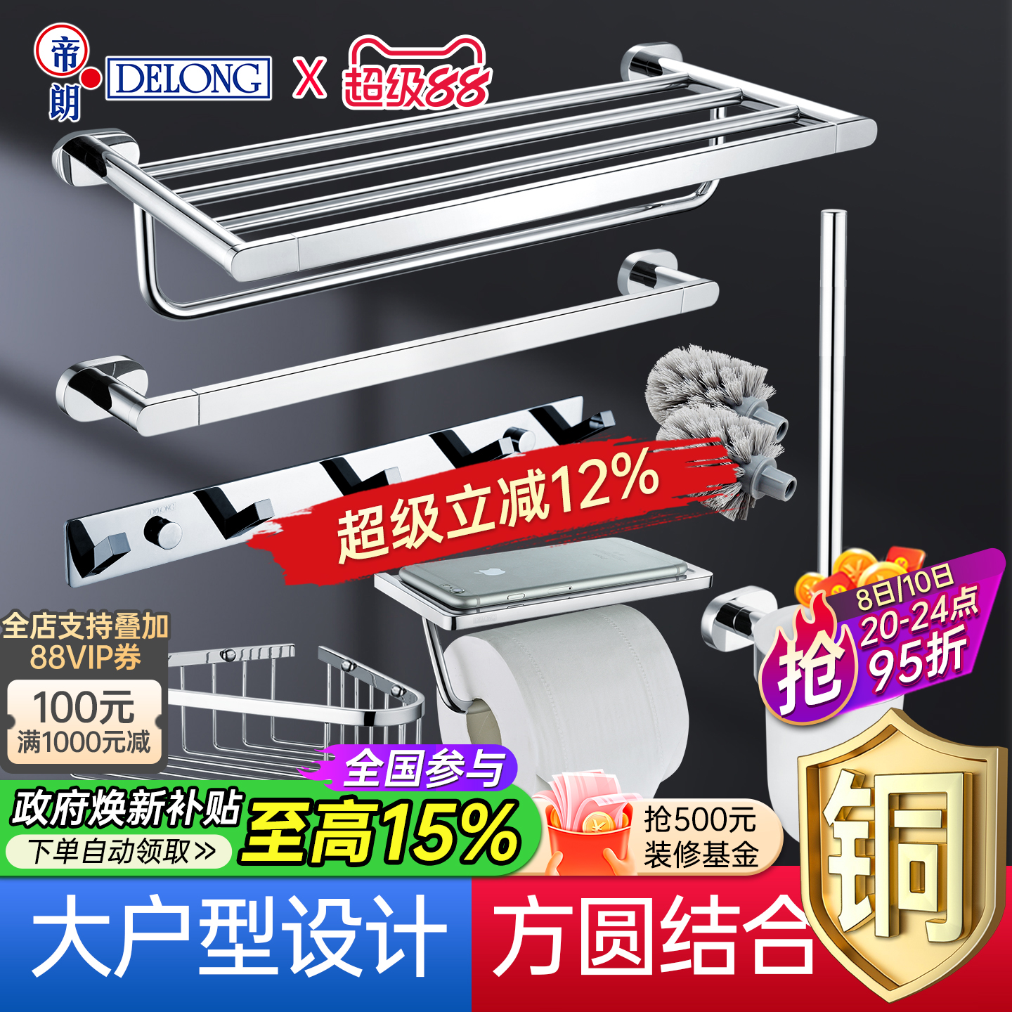 帝朗全铜浴巾架卫生间打孔简约
