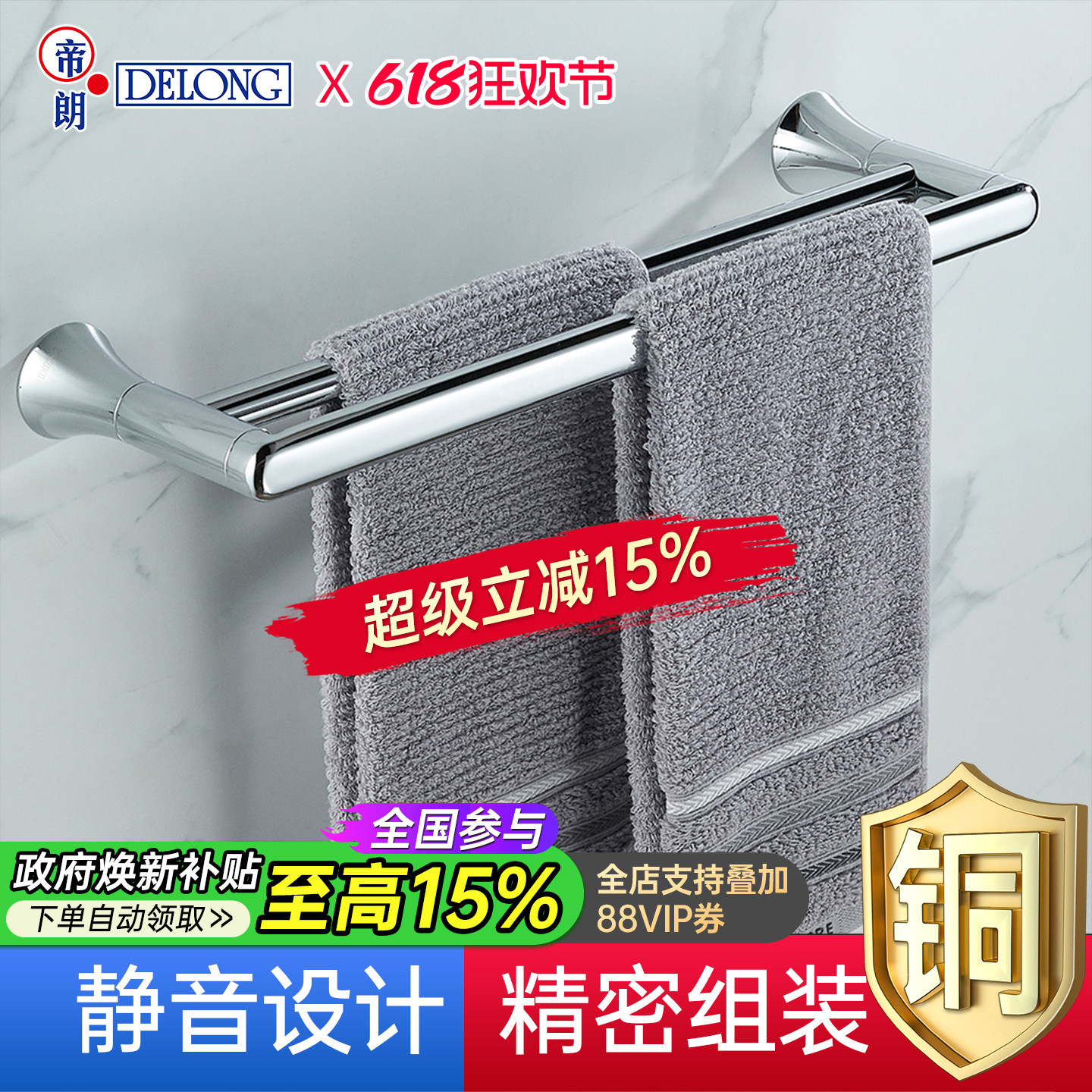帝朗全铜毛巾杆浴室双杆卫生间毛巾挂架壁挂式毛巾杆双层收纳架