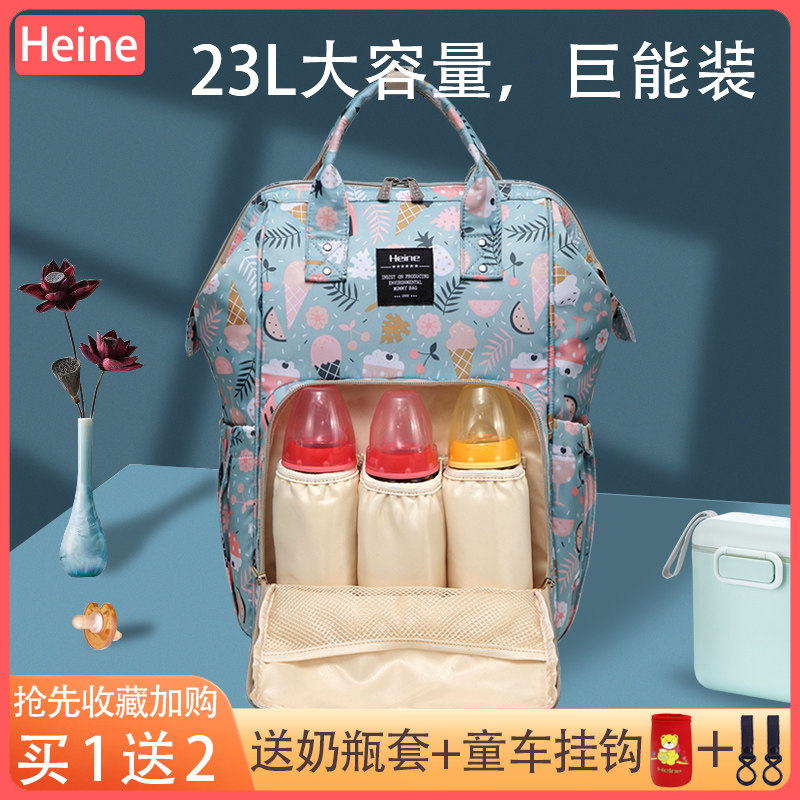 海恩妈咪包2022新款时尚多功能大容量妈妈包母婴外出轻便双肩背包