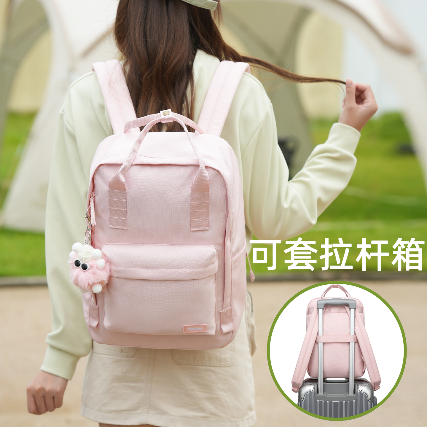 可套拉杆箱轻便旅行双肩包