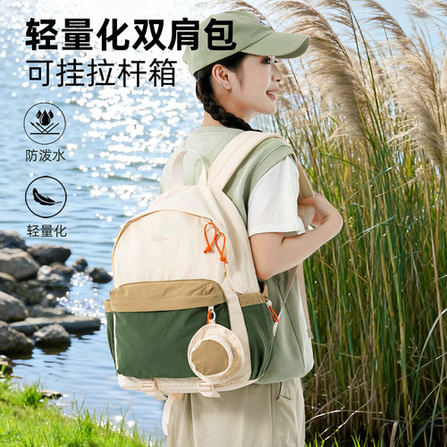 heine轻量化户外防水尼龙双肩包
