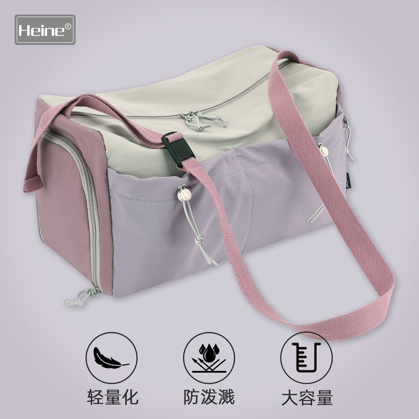 Heine轻便尼龙旅行袋可套拉杆箱女士时尚休闲健身包独立防水鞋仓