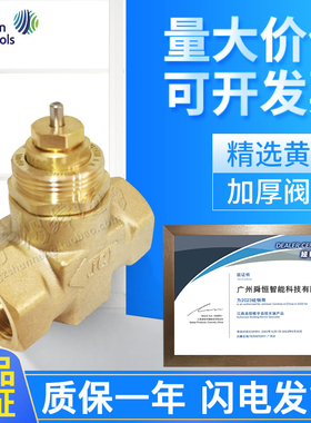 原装正品VG4400GC-C DN20二通阀六分阀3/4 美国江森电动二通阀阀