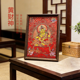 山城文创丨藏式手绘唐卡挂画桌面摆台黄财神文创五路财神佛像相框