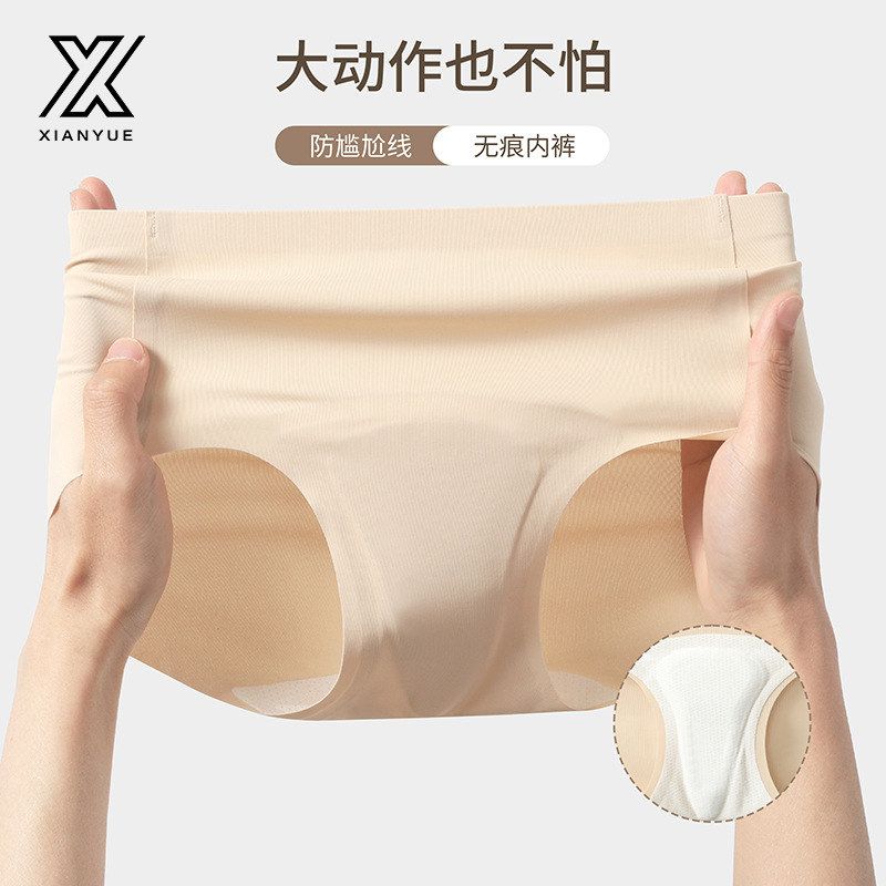 瑜伽健身无痕内裤防尴尬2025新款运动风女士透气不夹臀中腰三角裤