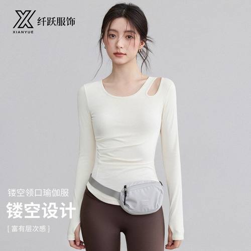 新款瑜伽服女秋冬高级感修身运动上衣速干跑步健身衣普拉提训练服