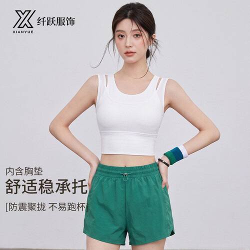 双肩带瑜伽美背夏季带胸垫防走光外穿运动普拉提背心一体式文胸