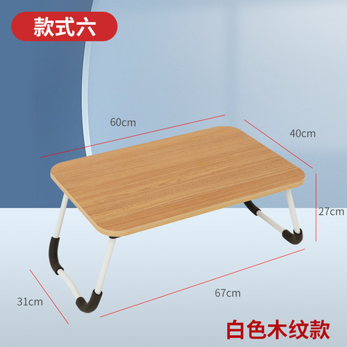 敬雨移动餐桌可移动升降护理桌