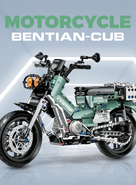 本田幼兽摩托车60527模型积木成人高难度玩具摆件礼物