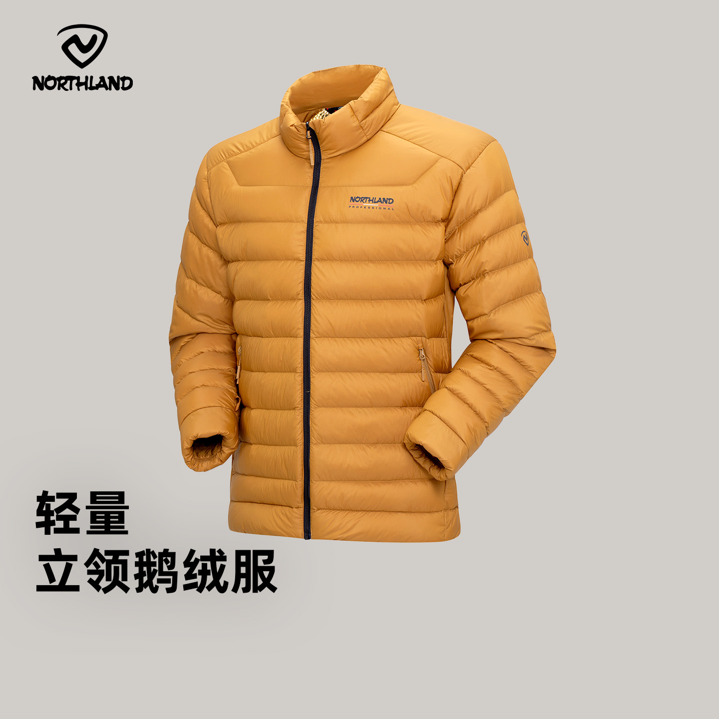 诺诗兰轻量鹅绒服男25新款保暖