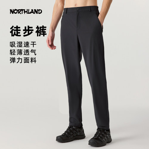 诺诗兰春夏轻薄速干徒步长裤