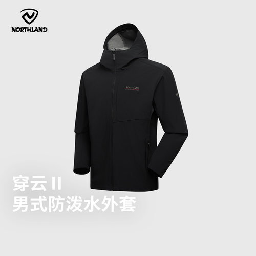 诺诗兰男连帽防泼水软壳外套