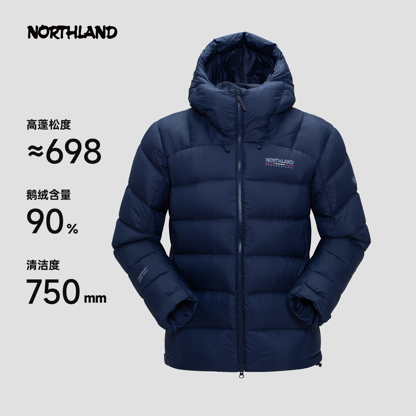 诺诗兰羽绒服男25秋冬新款鹅绒