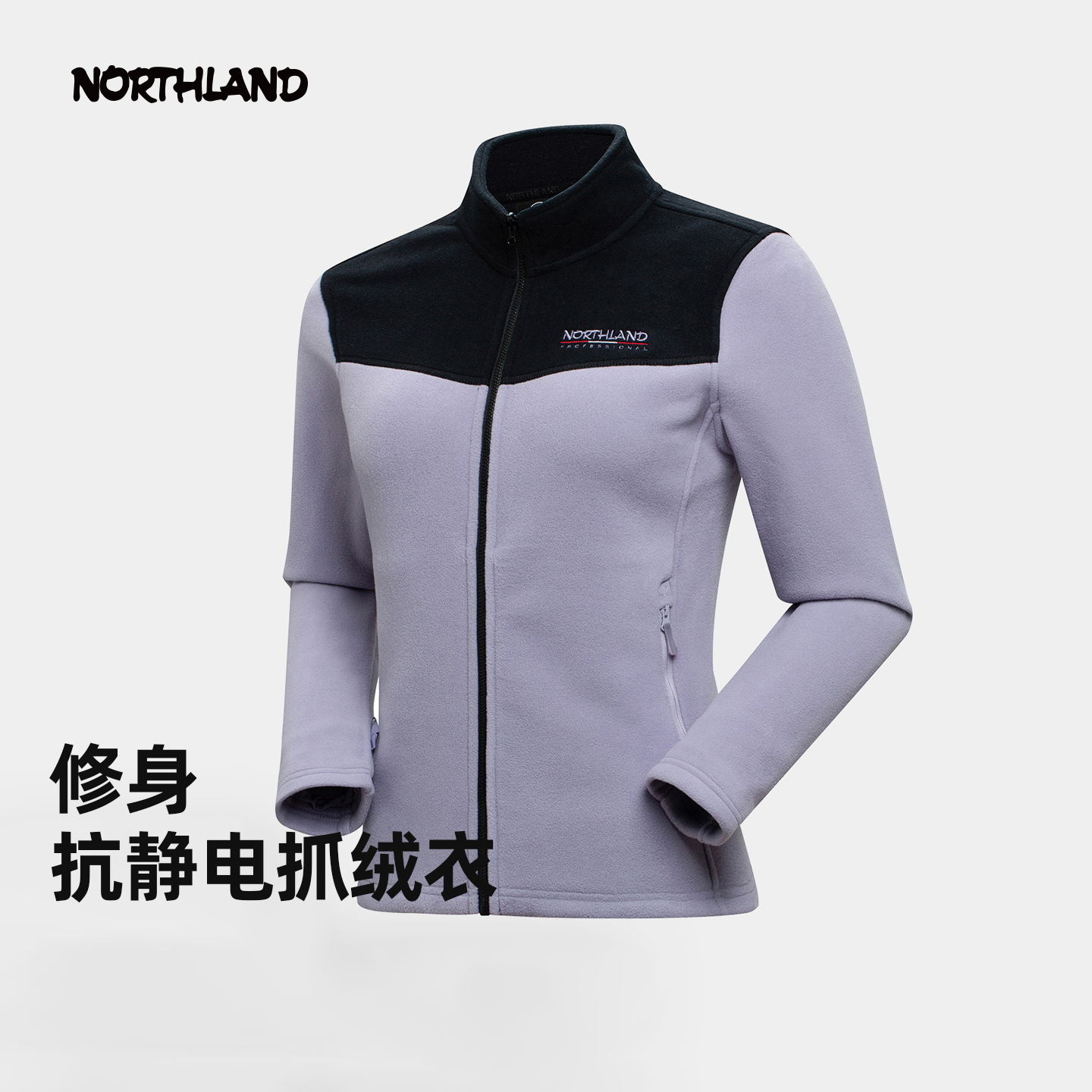 诺诗兰户外保暖防静电抓绒内胆女