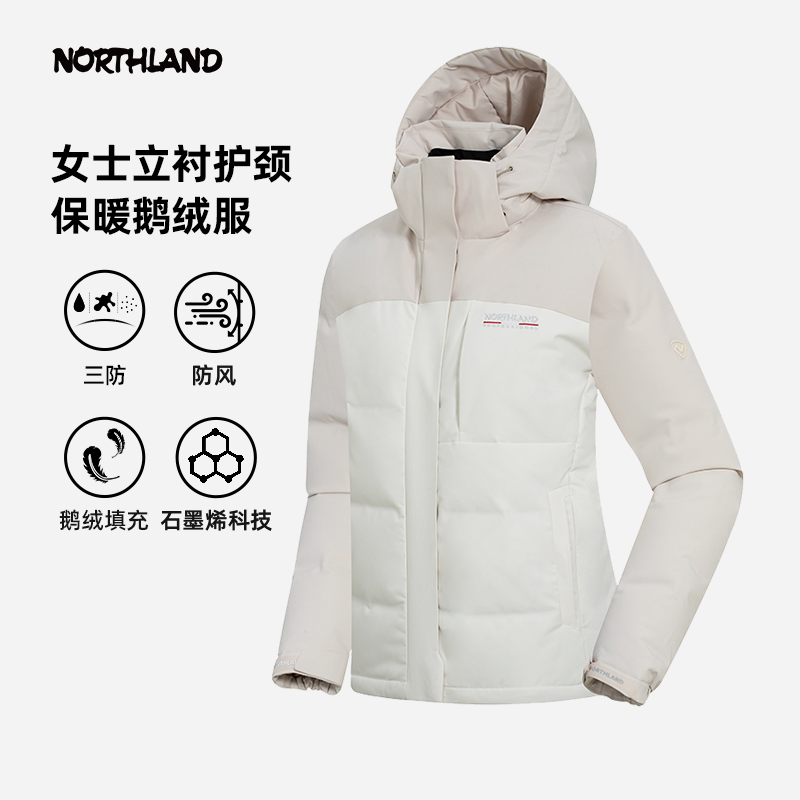 诺诗兰鹅绒服24冬季女户外三防石墨烯保暖防风羽绒连帽外套