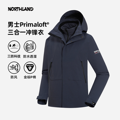 诺诗兰24新款三合一冲锋衣三防保暖防风金标P棉徒步登山服外套