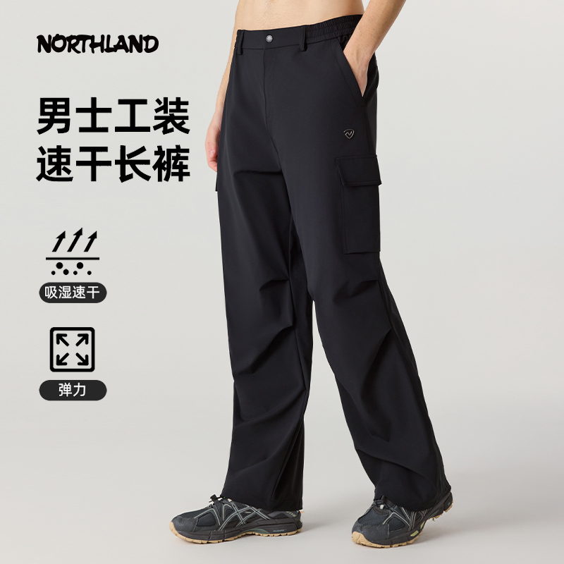诺诗兰大口袋户外工装徒步长裤