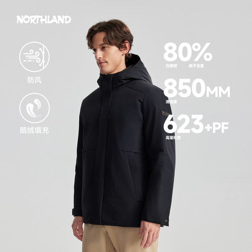 诺诗兰鹅绒服男25秋冬新款保暖