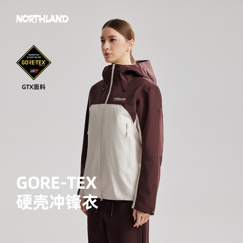 诺诗兰GORETEX硬壳防雨女冲锋衣