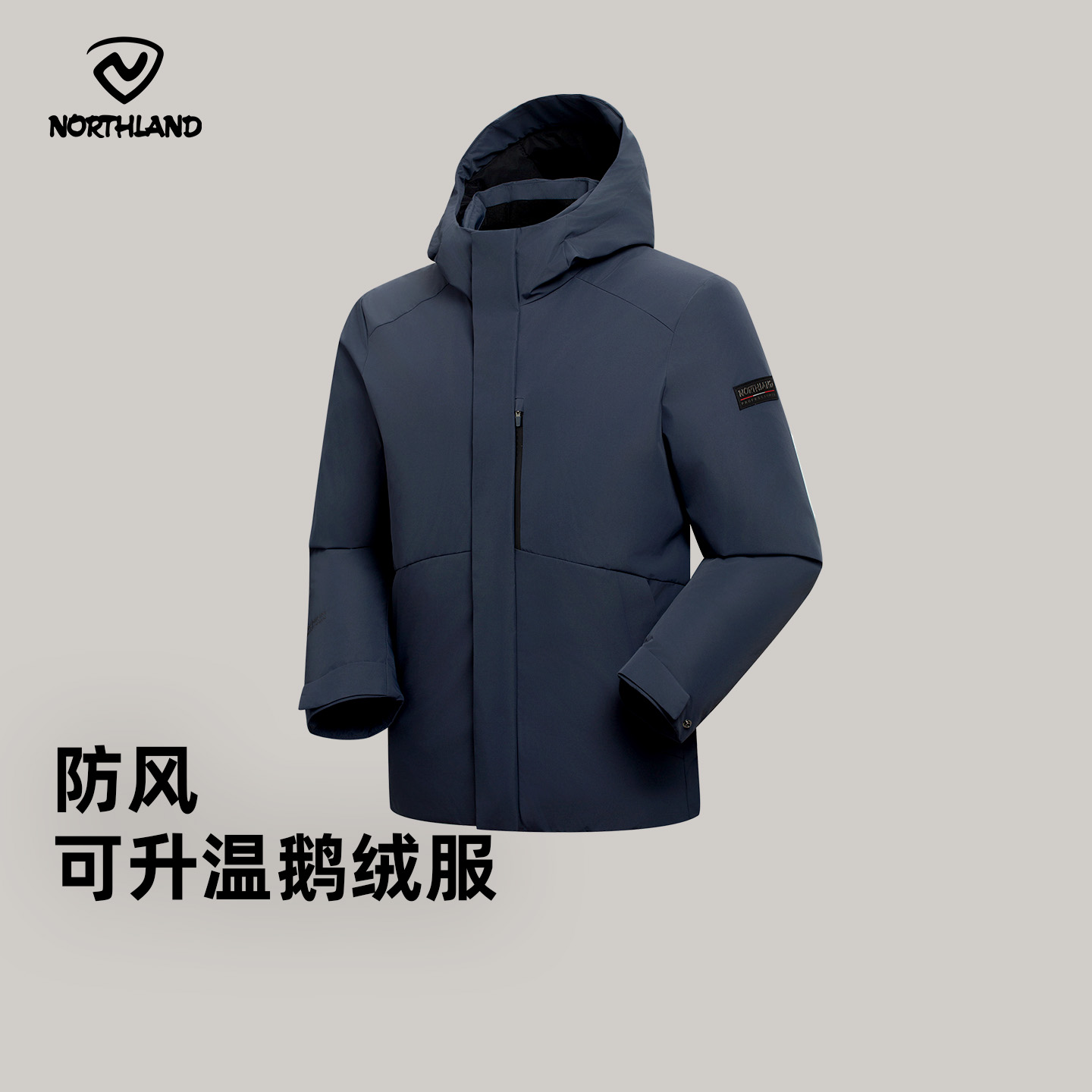 诺诗兰鹅绒服男25秋冬新款保暖