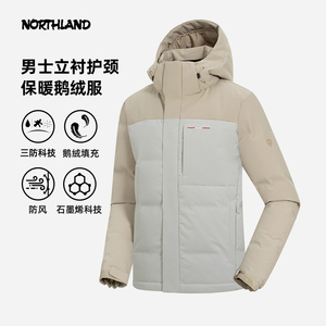 诺诗兰鹅绒服秋冬男户外石墨烯保暖防风防泼羽绒外套