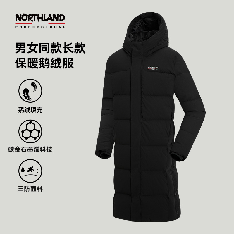 鹅绒长款羽绒服诺诗兰