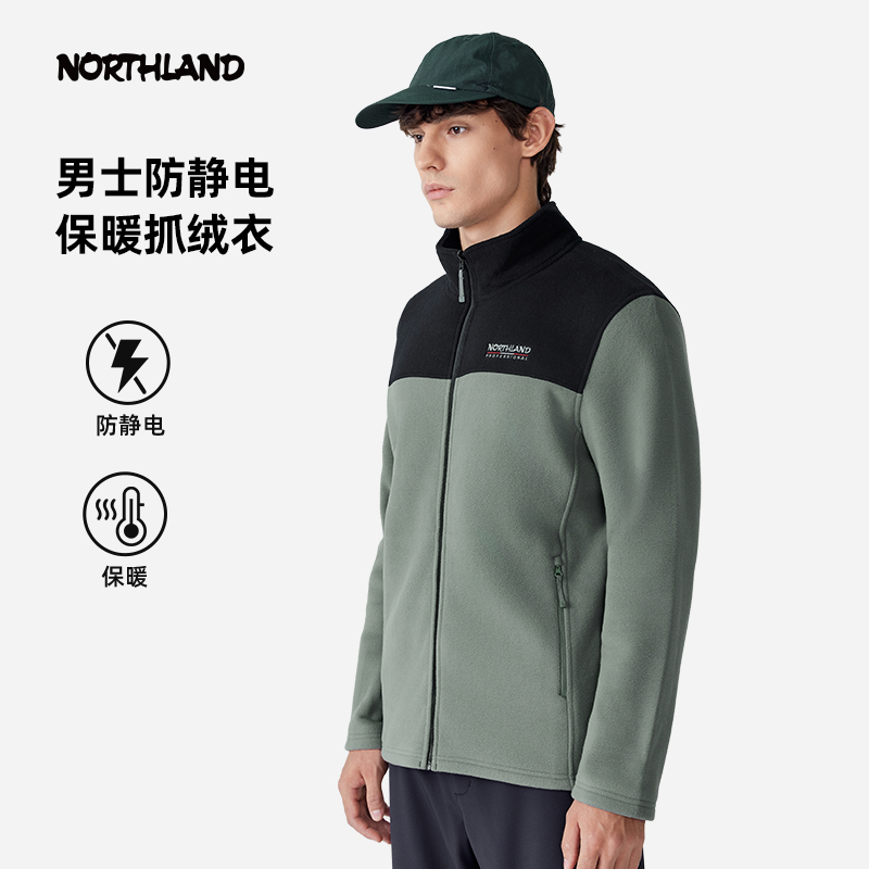 诺诗兰户外运动抓绒外套
