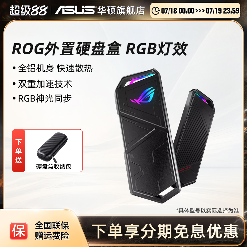 金属外壳散热高效;支持AURA神光同步
