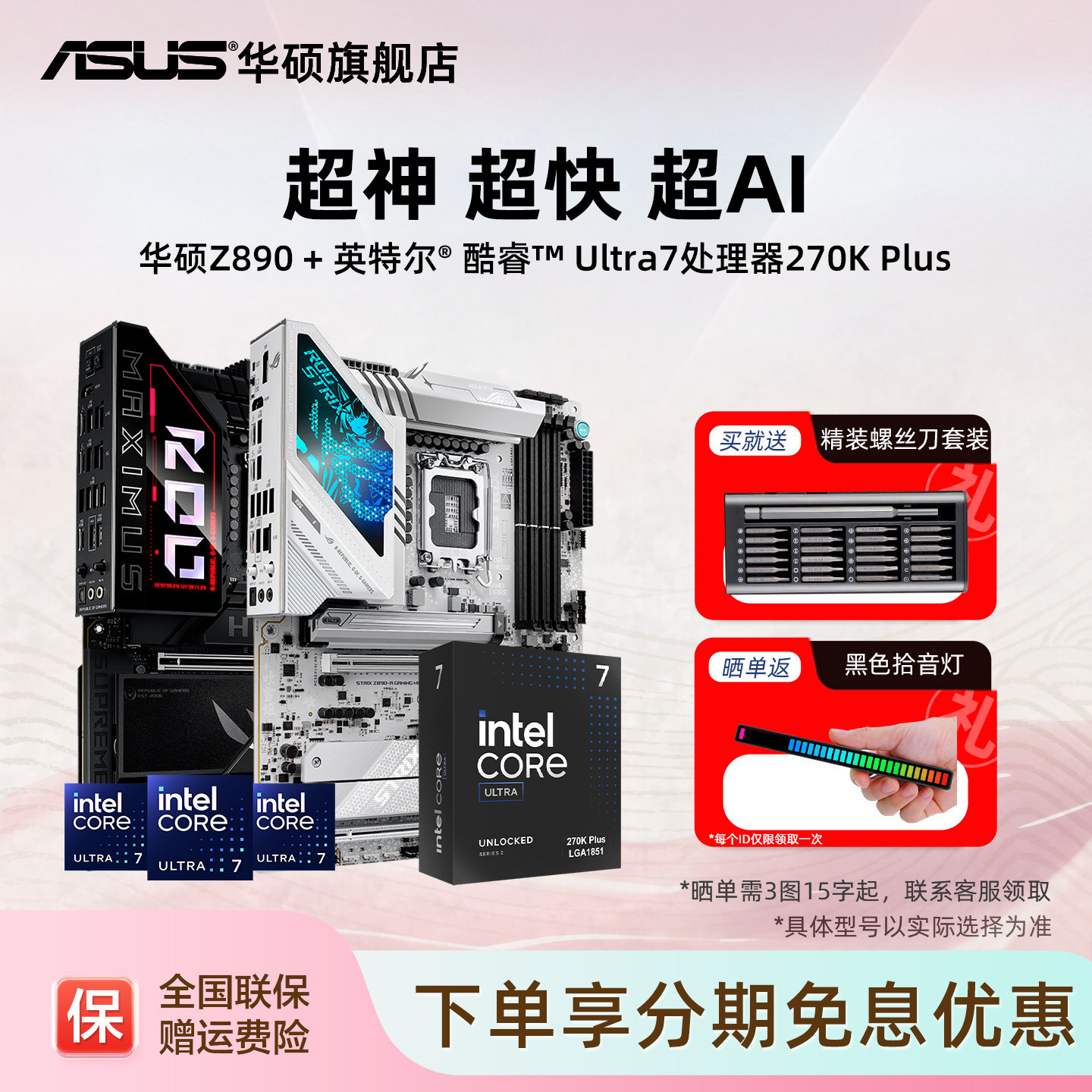 商品图