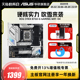 Asus/华硕ROG STRIX B760-G GAMING WIFI/D4台式机电脑主板旗舰店