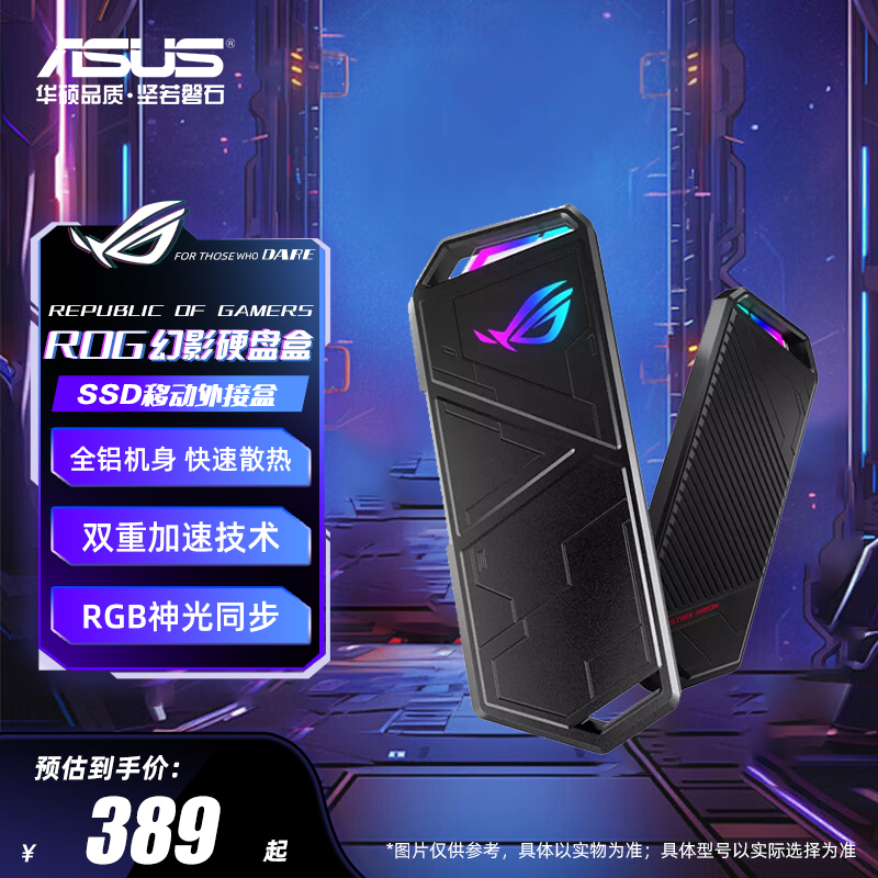 金属外壳散热高效;支持AURA神光同步