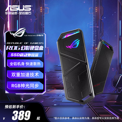 金属外壳散热高效;支持AURA神光同步