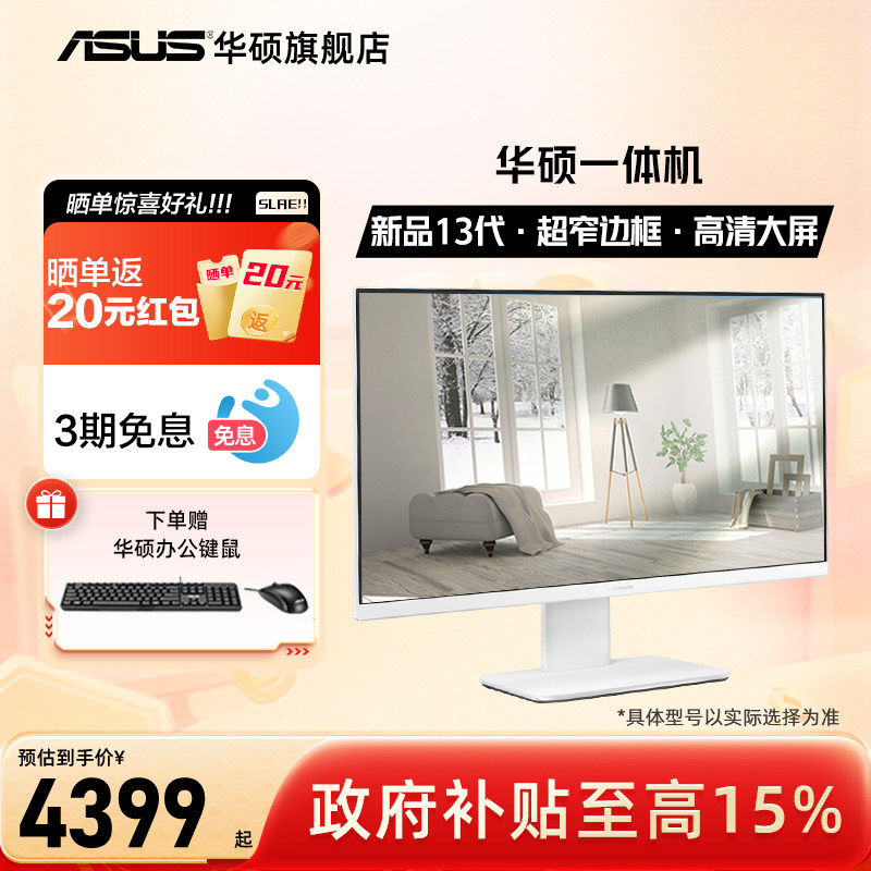 2026年商务笔记本电脑选购：如何用三步判断法避开95%的采购失误