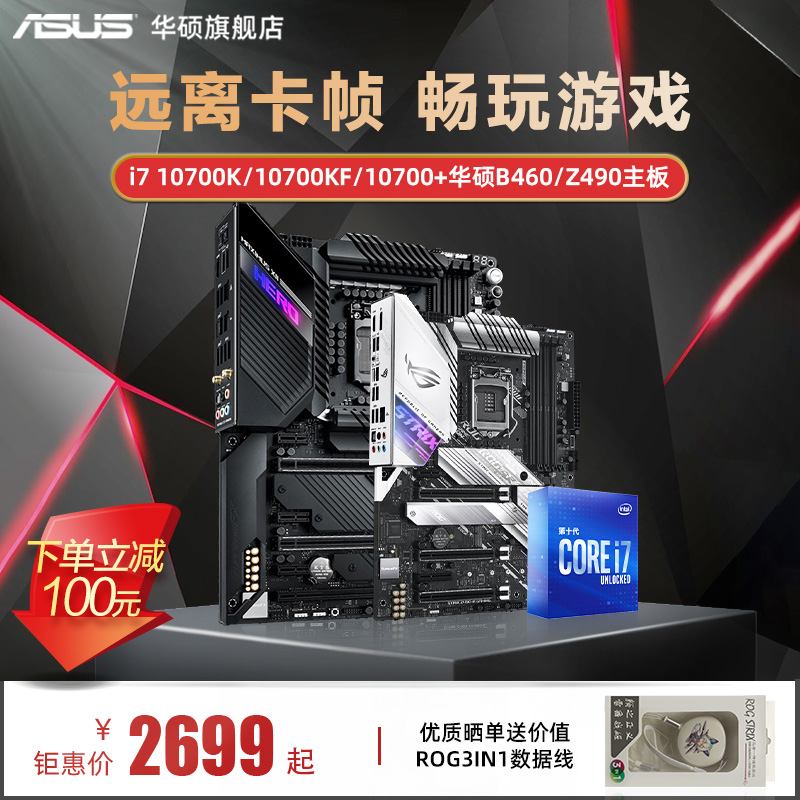 10700