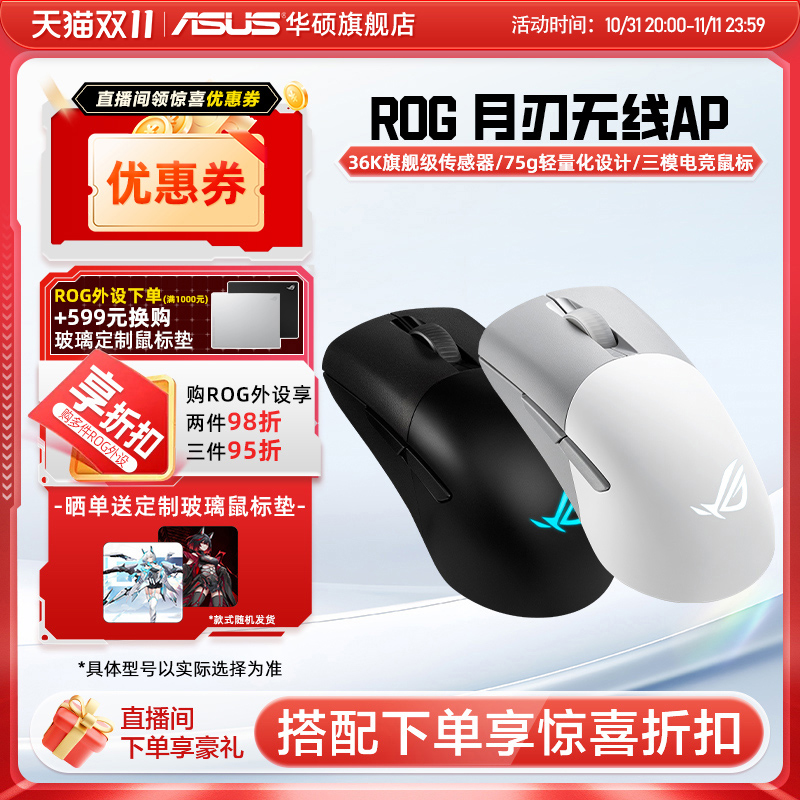 ROGAP ģ羺ϷеϷ˶ҹ ROG ʵ179.75Ԫ