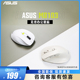 ASUS 华硕MD103无线办公鼠标双模无线连接人体工学轻音按键