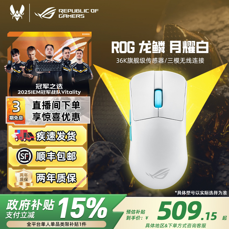 15%ȫROGAceXAimLabģϷ껪˶509.15Ԫ