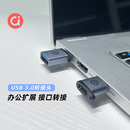 华硕a豆转接头扩展Type 转换器转接头适用于苹果电脑MacBookPro华为iPad手机 c笔记本USB