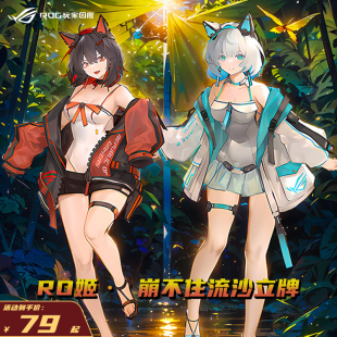 RO姬崩不住流沙立牌RO姬雪武战姬亚克力立牌 文创 ROG周边